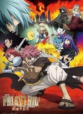 Cover for Fairy Tail Movie 1: Houou no Miko