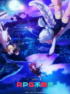 Cover for RPG Real Estate