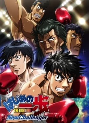 Cover for Fighting Spirit: New Challenger