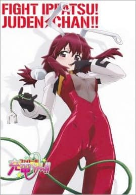 Cover for Fight Ippatsu! Juuden-chan!! Specials