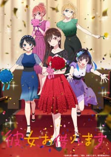 Cover for Rent-a-Girlfriend Season 3