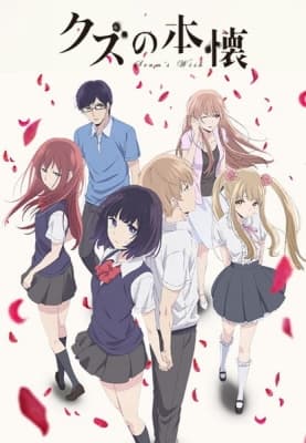 Cover for Scum's Wish