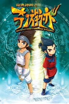 Cover for Unknown Title