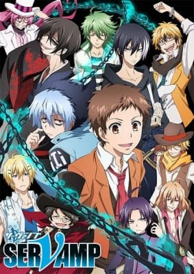 Cover for SERVAMP
