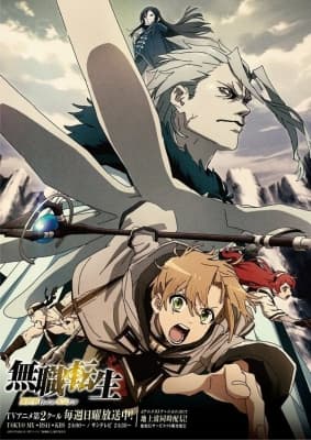 Cover for Mushoku Tensei: Jobless Reincarnation Specials - Episode 0