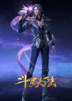 Cover for Soul Land: 8th Season