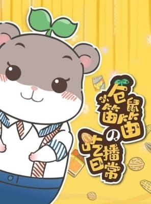 Cover for Unknown Title