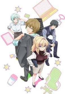 Cover for Awkward Senpai