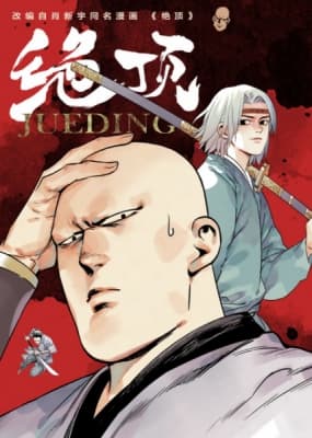 Cover for Unknown Title