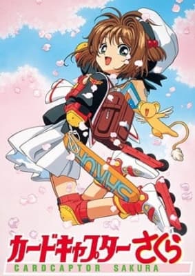Cover for Cardcaptor Sakura