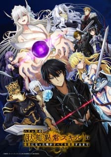 Cover for Failure Frame: I Became the Strongest and Annihilated Everything With Low-Level Spells