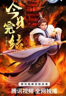 Cover for Unknown Title