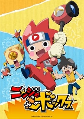 Cover for Unknown Title