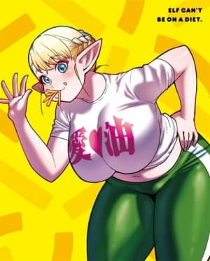 Cover for Plus-Sized Elf Specials