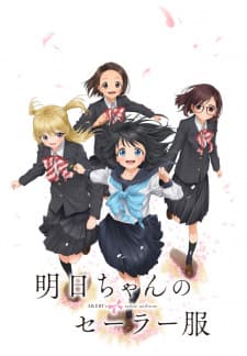 Cover for Akebi's Sailor Uniform