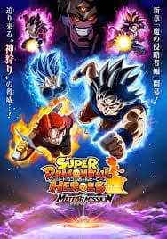 Cover for Super Dragon Ball Heroes: Meteor Mission