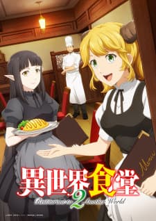 Cover for Restaurant to Another World 2
