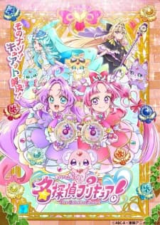 Cover for Star Detective Precure!