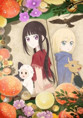 Cover for Champignon Witch