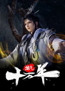 Cover for One Hundred Thousand Years of Qi Refining