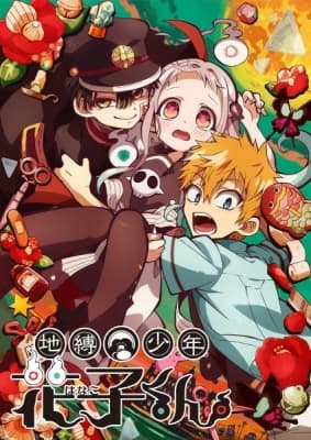 Cover for Toilet-Bound Hanako-kun