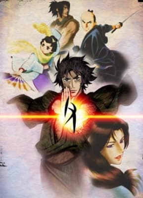 Cover for Ghost Slayers Ayashi