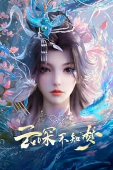 Cover for Eclipse of Illusion