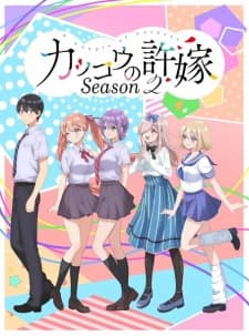 Cover for A Couple of Cuckoos Season 2