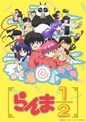 Cover for Ranma 1/2