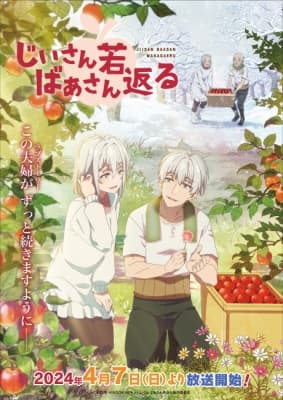 Cover for Grandpa and Grandma Turn Young Again