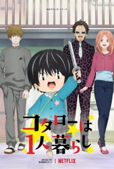 Cover for Kotaro Lives Alone