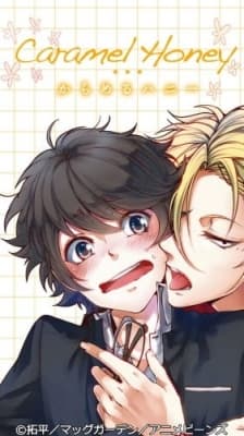 Cover for Caramel Honey