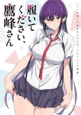 Cover for Please Put Them On, Takamine-san