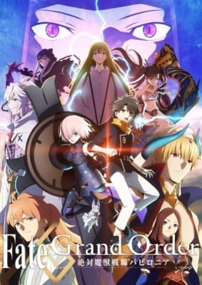 Cover for Fate/Grand Order: Absolute Demonic Front - Babylonia