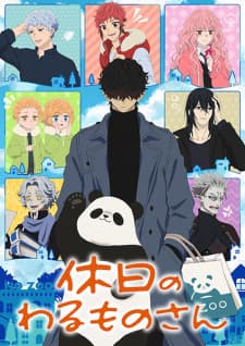 Cover for Mr. Villain's Day Off