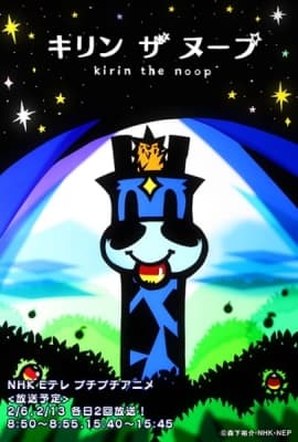 Cover for Unknown Title