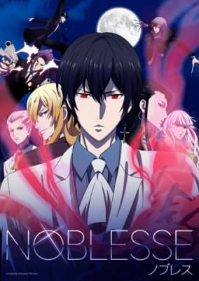 Cover for Noblesse