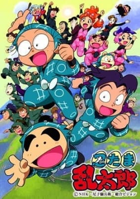 Cover for Unknown Title