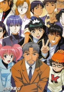 Cover for Detective School Q