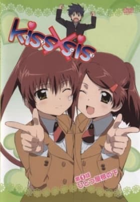 Cover for Kiss x Sis