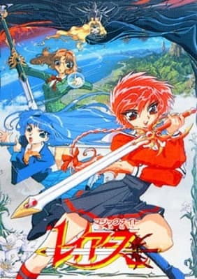 Cover for Magic Knight Rayearth