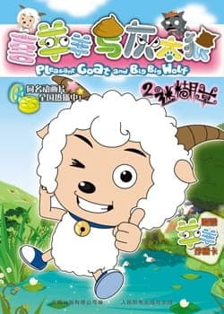 Cover for Unknown Title