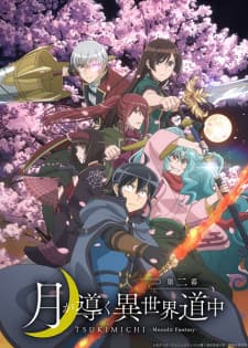 Cover for Tsukimichi -Moonlit Fantasy- Season 2