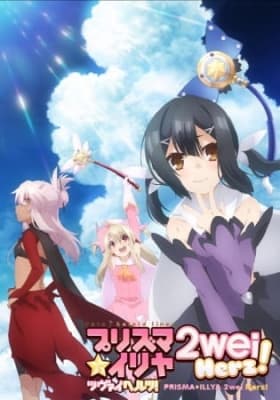 Cover for Fate/Kaleid Liner Prisma Illya 2Wei Herz!