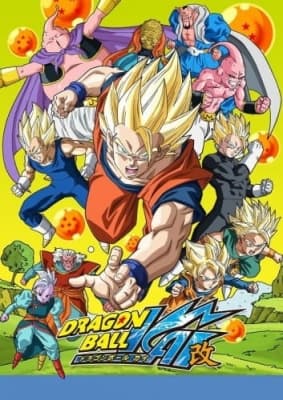 Cover for Dragon Ball Z Kai: The Final Chapters