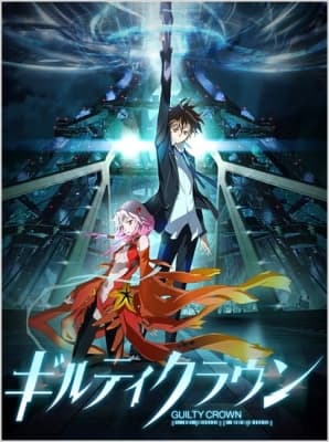 Cover for Guilty Crown
