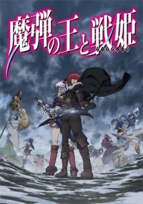 Cover for Lord Marksman and Vanadis