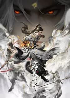 Cover for Perfect World