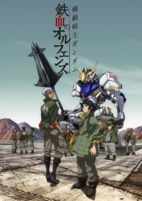Cover for Mobile Suit Gundam: Iron-Blooded Orphans