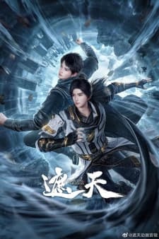 Cover for Shrouding the Heavens